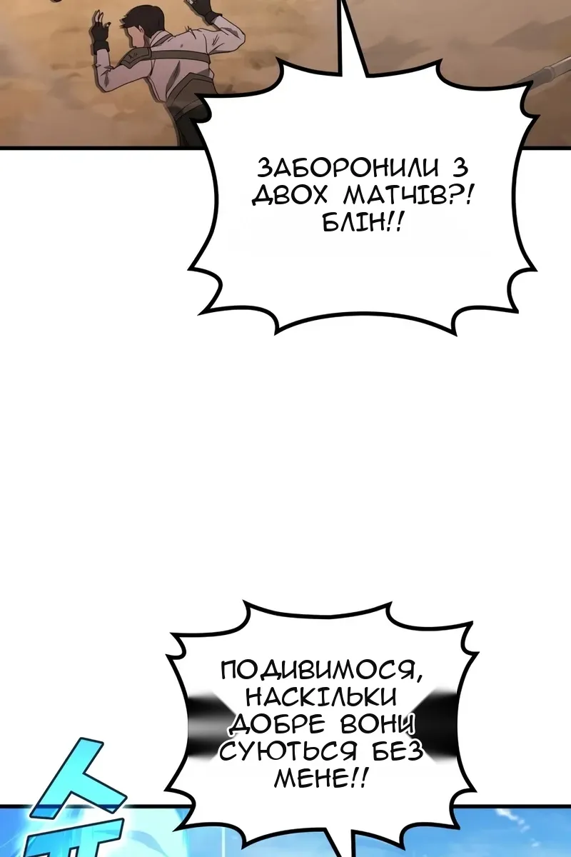 Сторінка 110