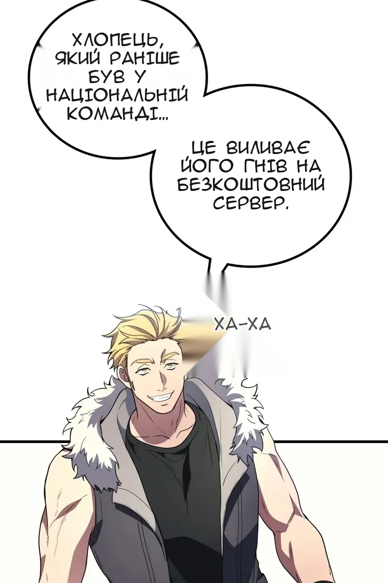 Сторінка 113
