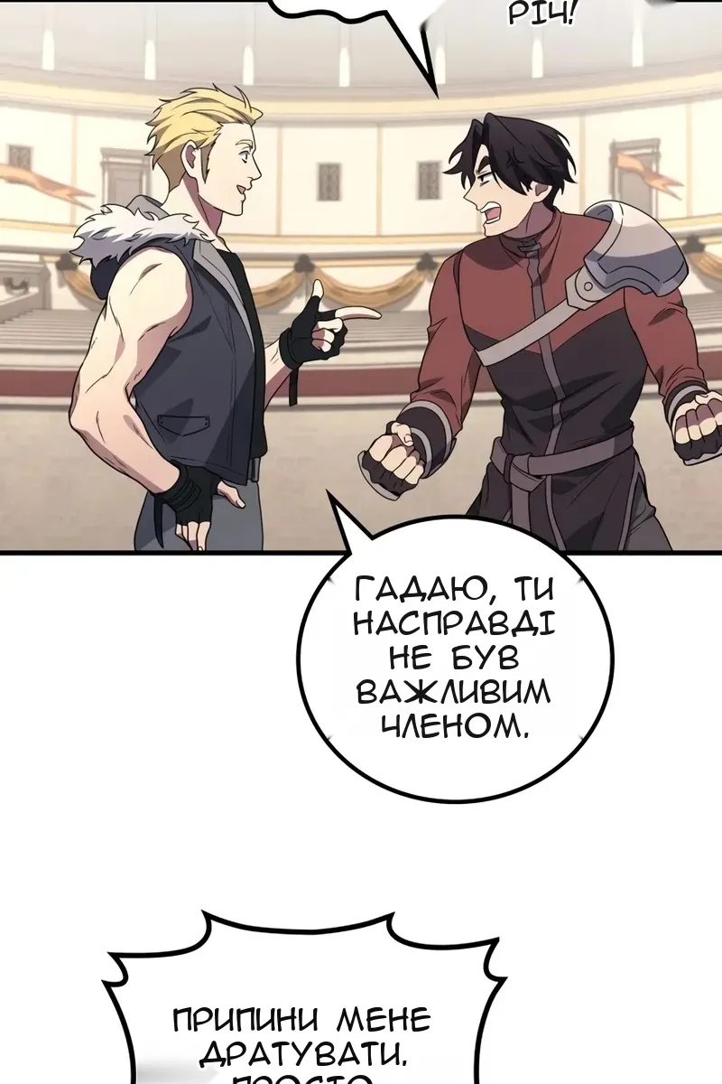 Сторінка 116