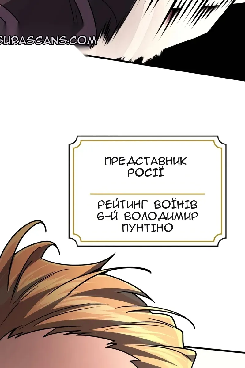 Сторінка 131