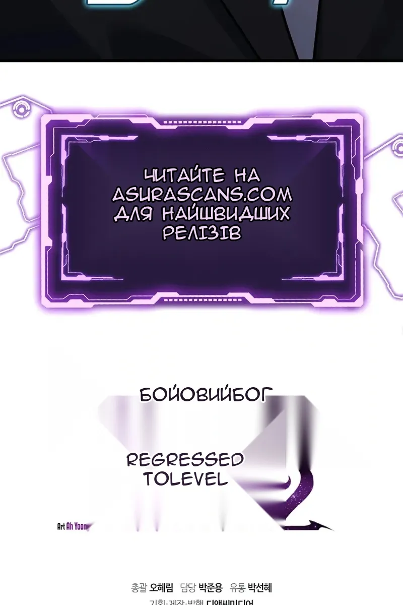 Сторінка 135