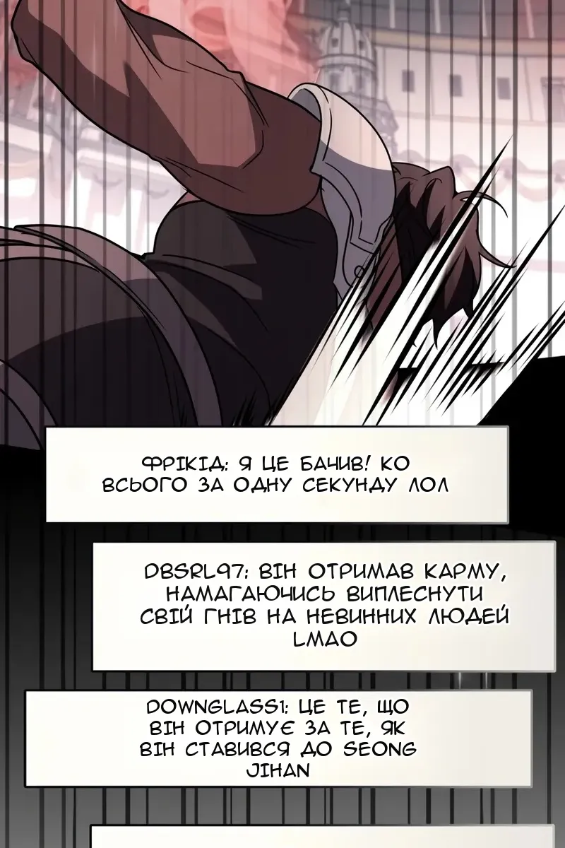 Сторінка 4