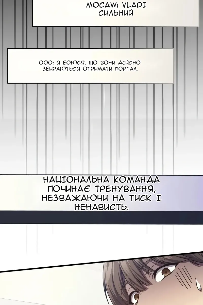 Сторінка 5