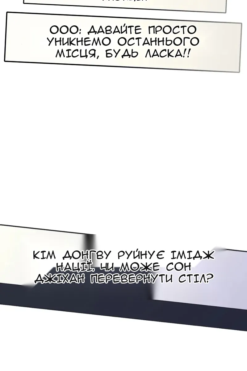 Сторінка 7