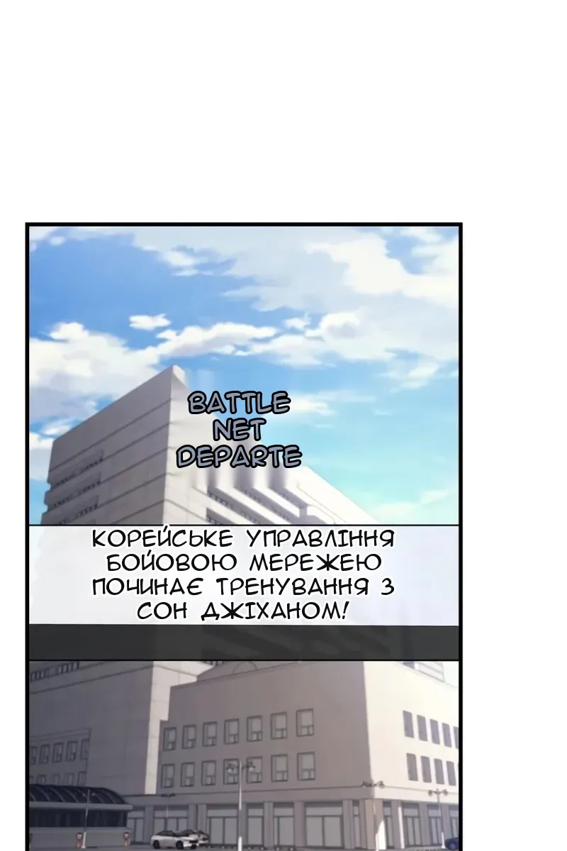 Сторінка 8