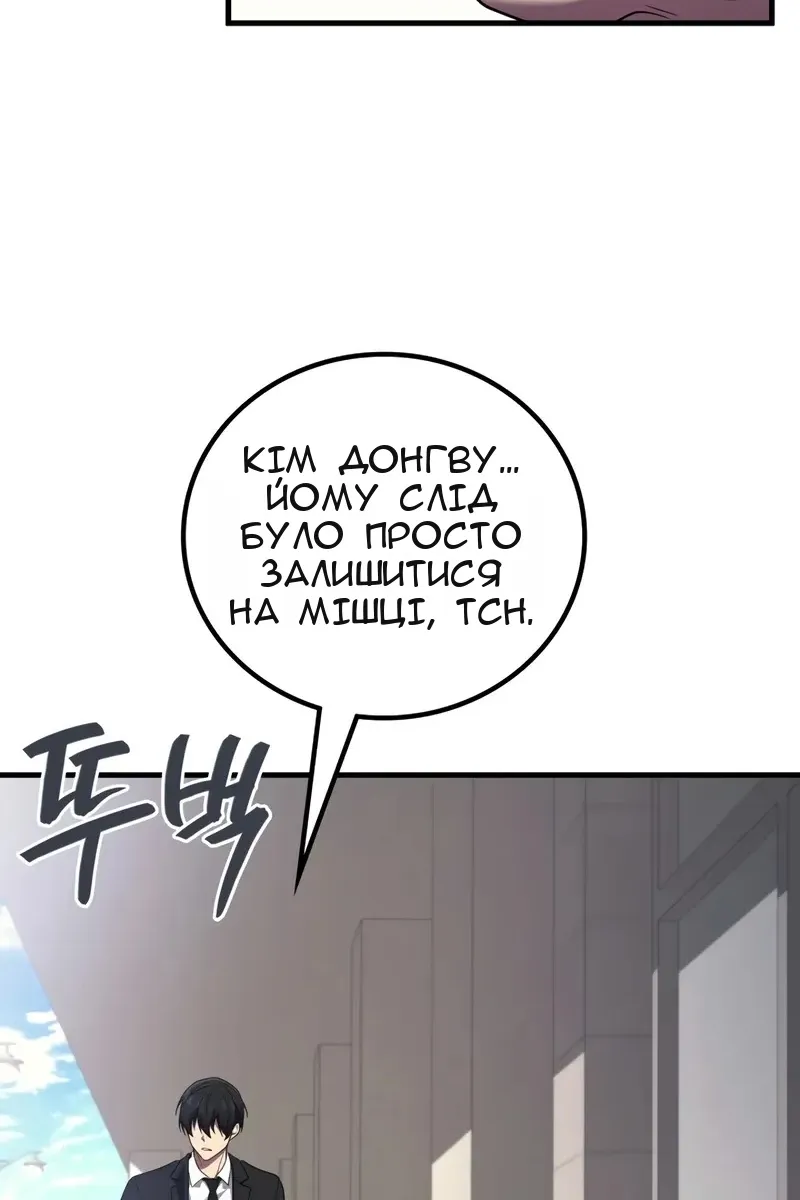 Сторінка 10