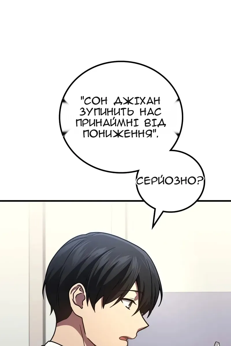 Сторінка 12