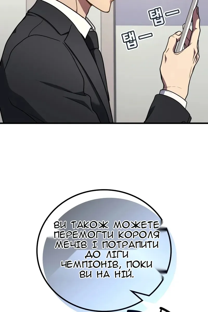 Сторінка 13