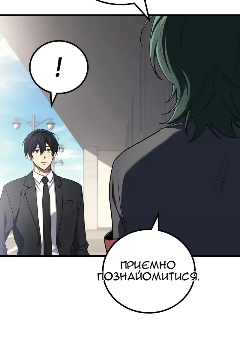 Сторінка 16