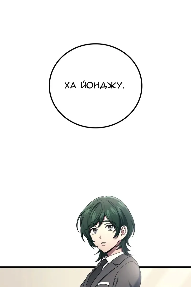 Сторінка 18