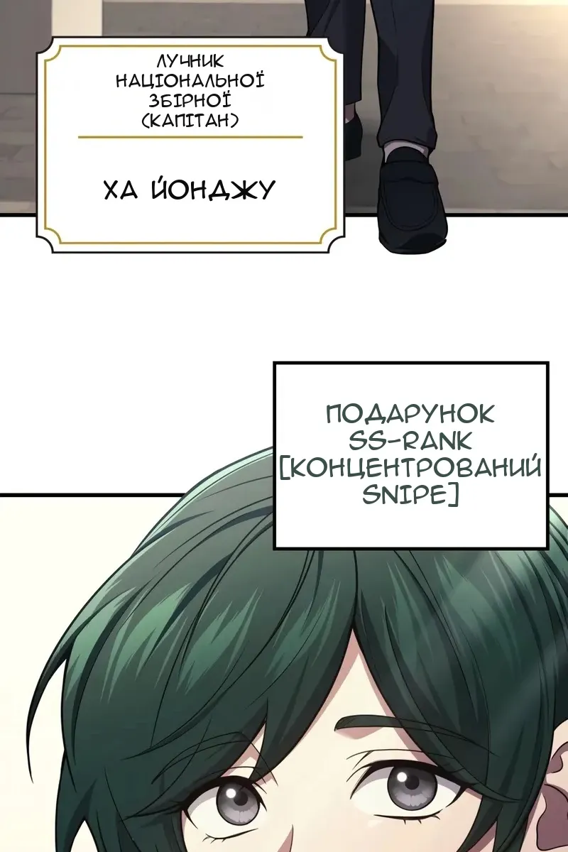 Сторінка 20