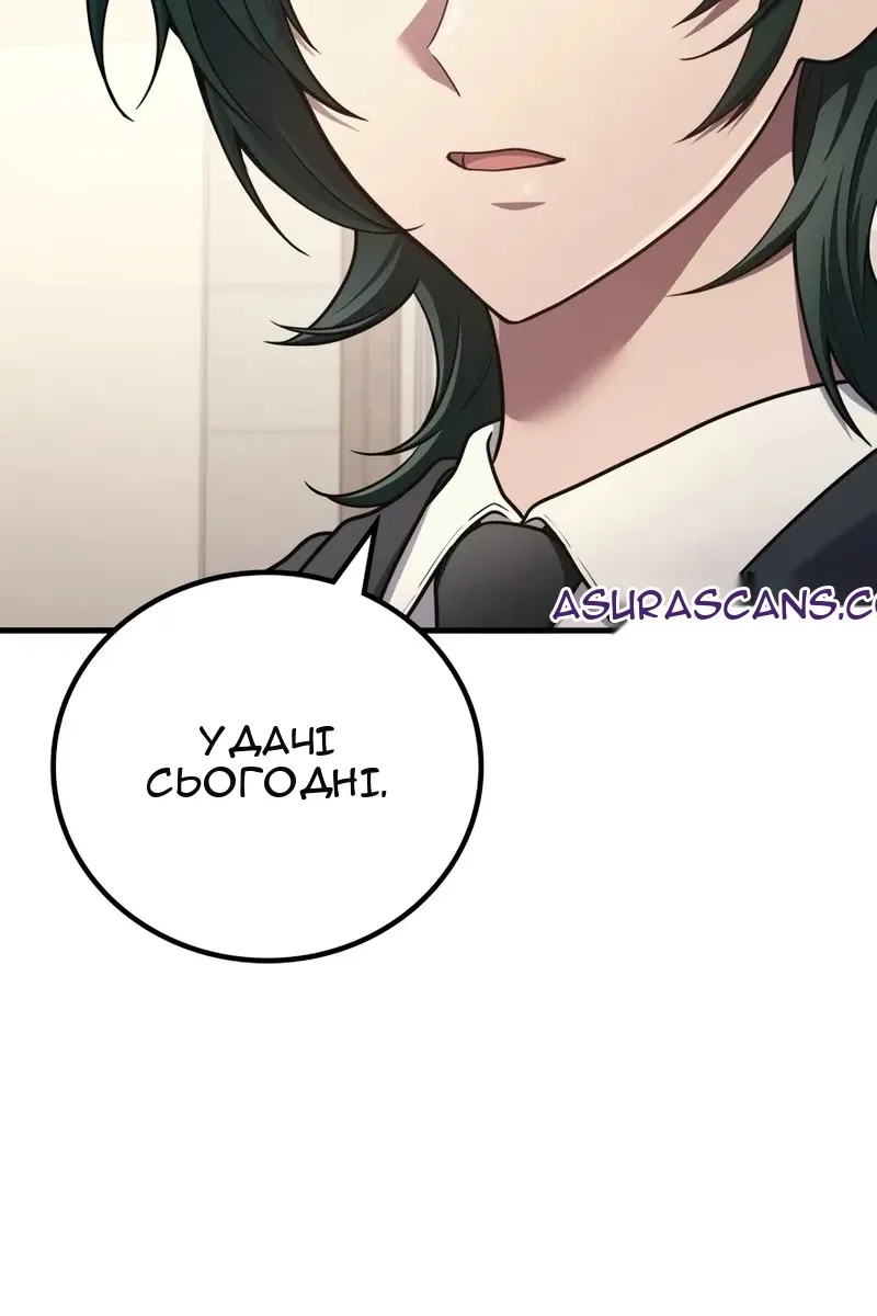 Сторінка 21