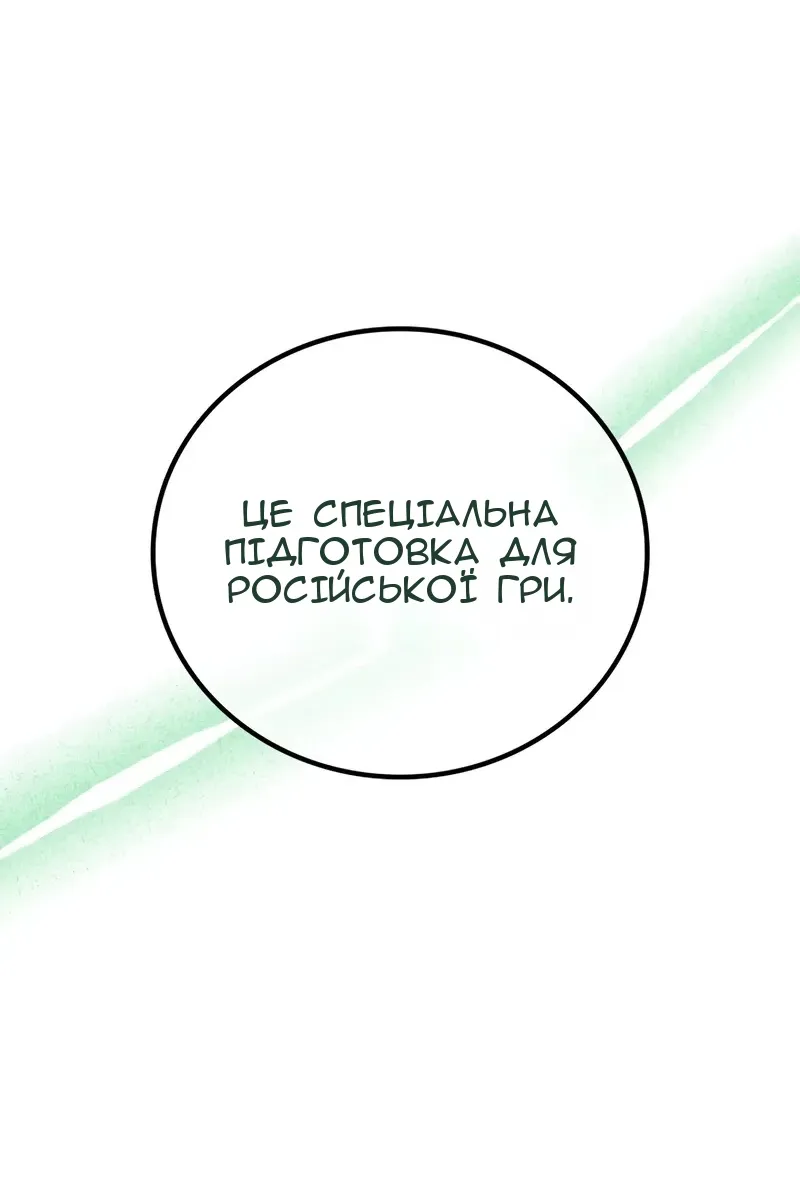 Сторінка 22