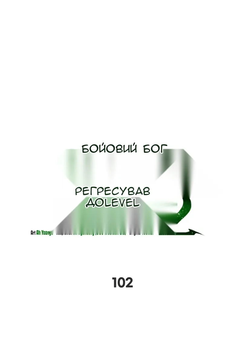 Сторінка 23