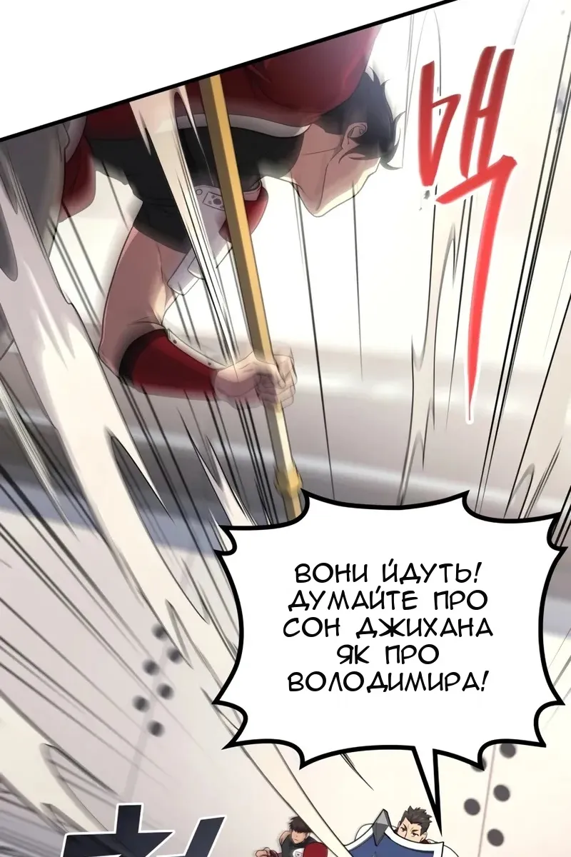 Сторінка 26