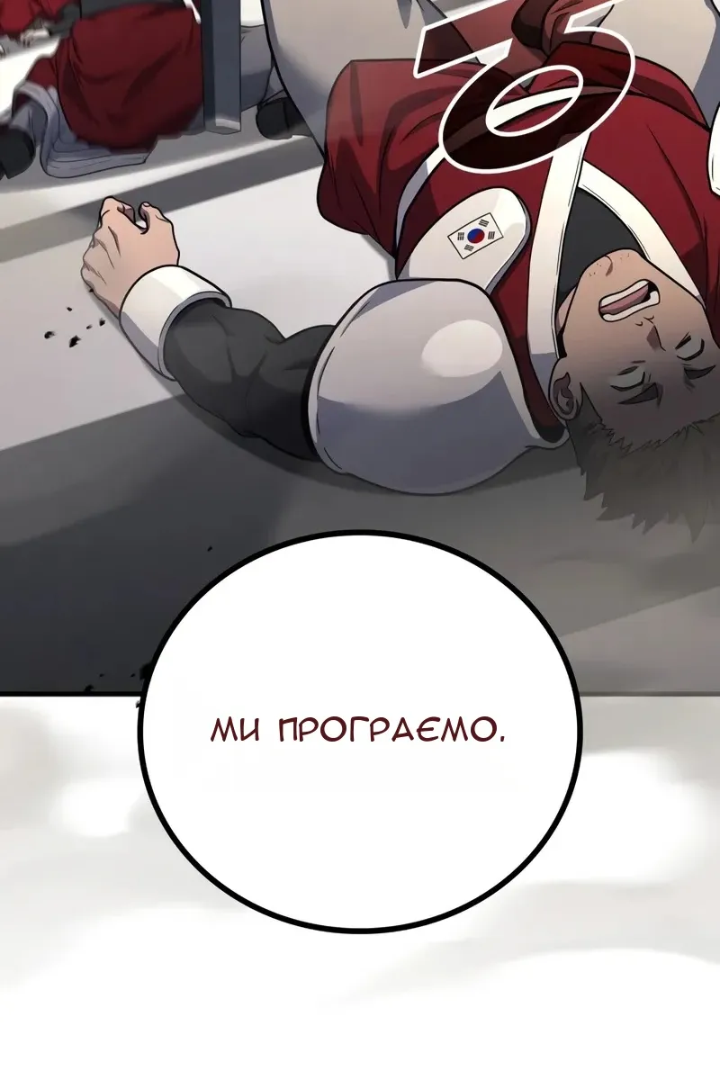 Сторінка 54