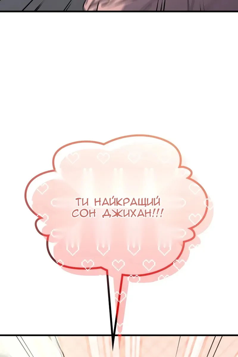 Сторінка 60