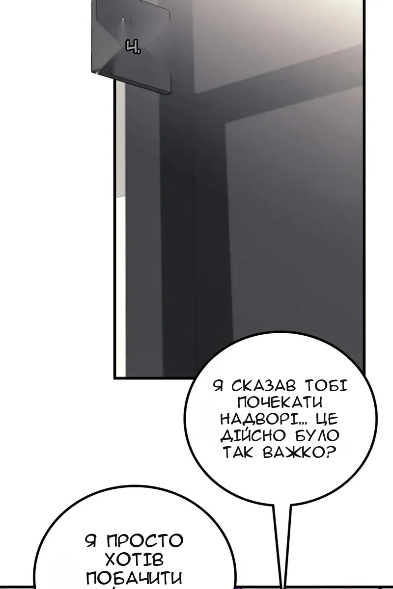 Сторінка 63
