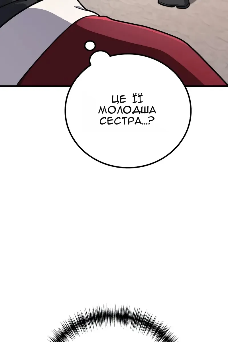 Сторінка 65