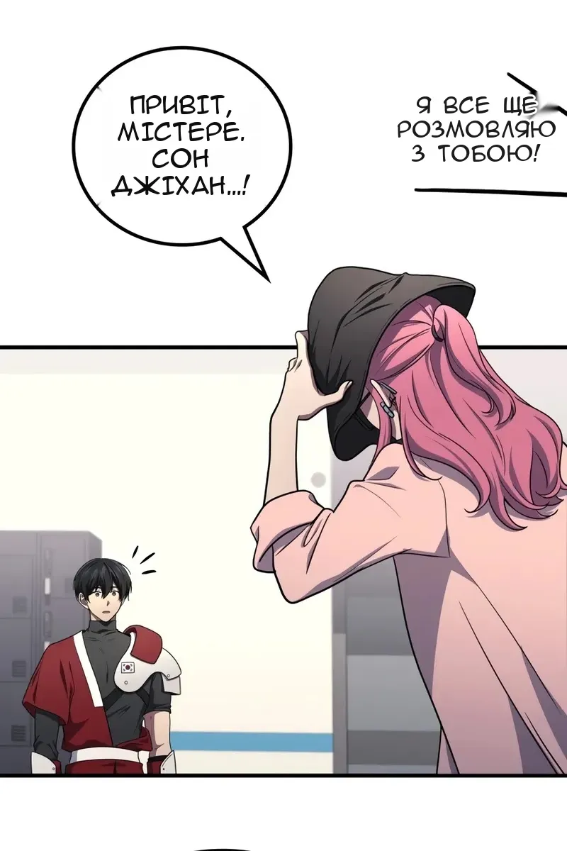 Сторінка 68