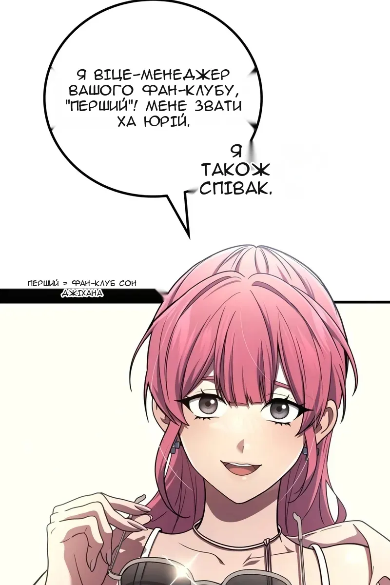 Сторінка 69
