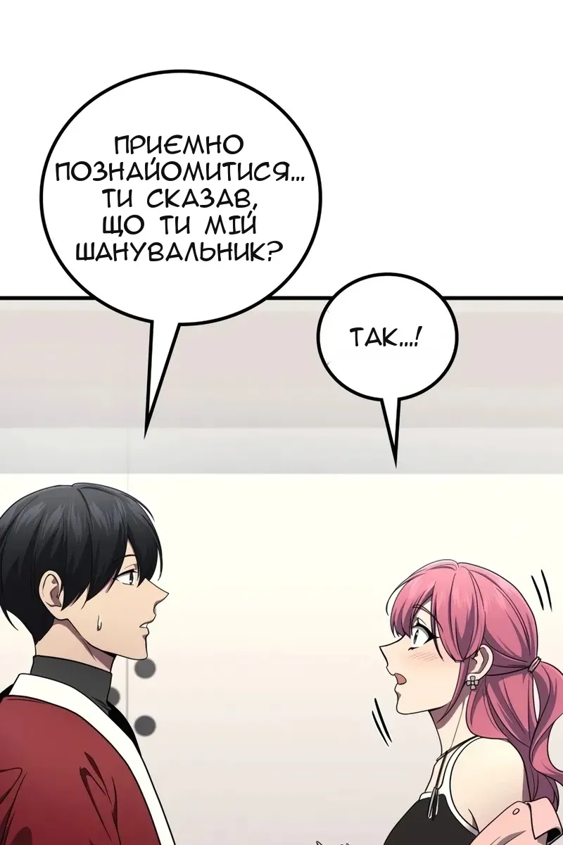 Сторінка 71