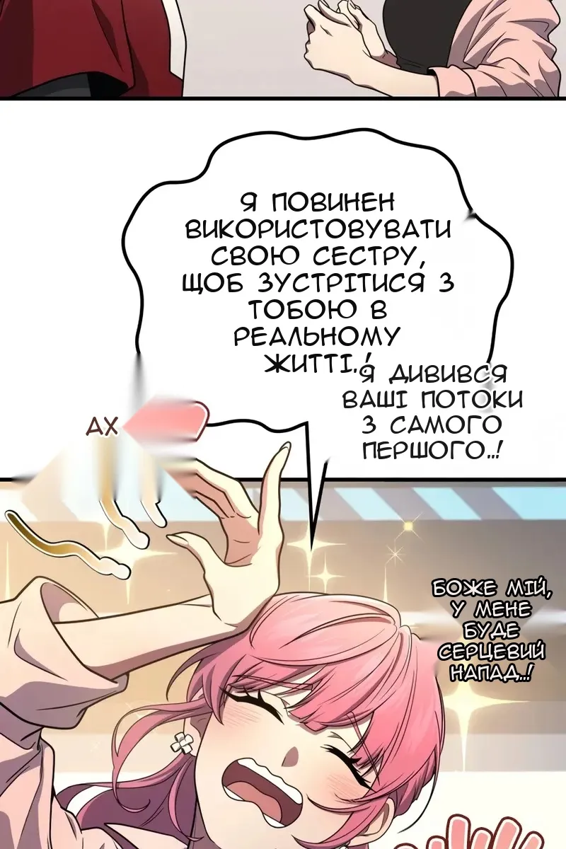 Сторінка 72