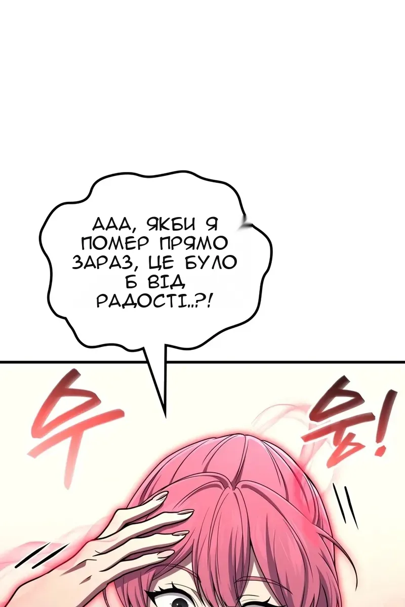 Сторінка 75