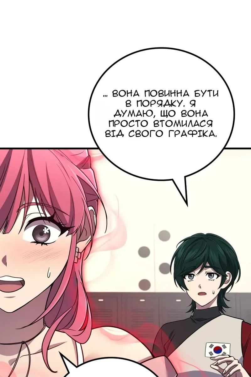 Сторінка 78