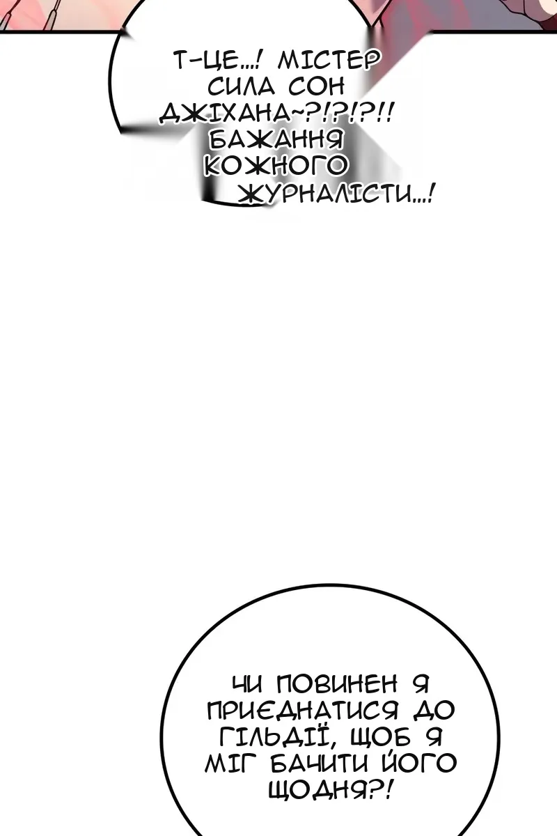 Сторінка 79