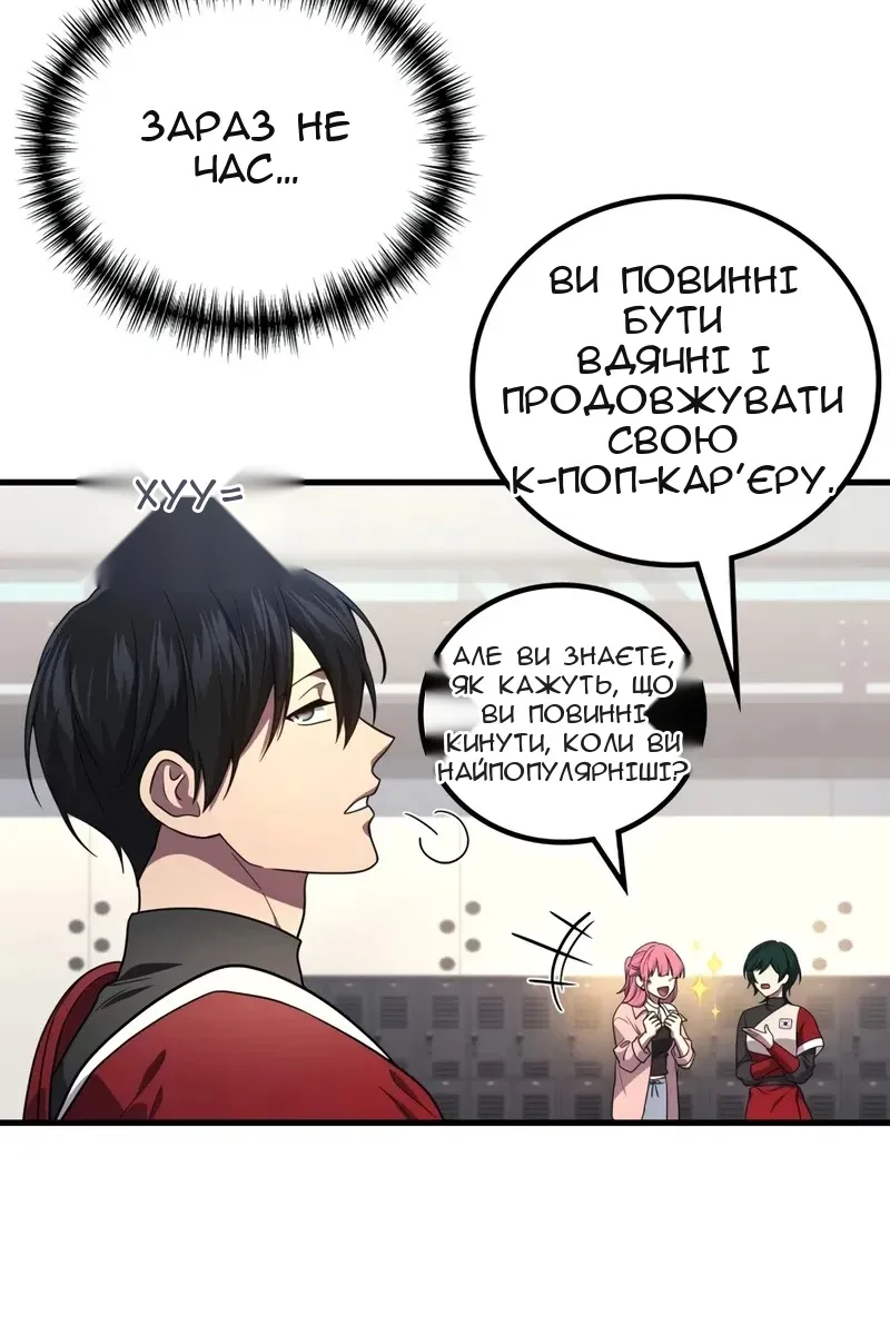 Сторінка 81
