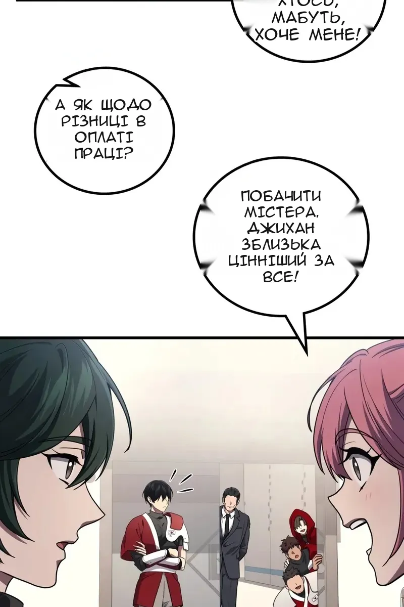 Сторінка 83