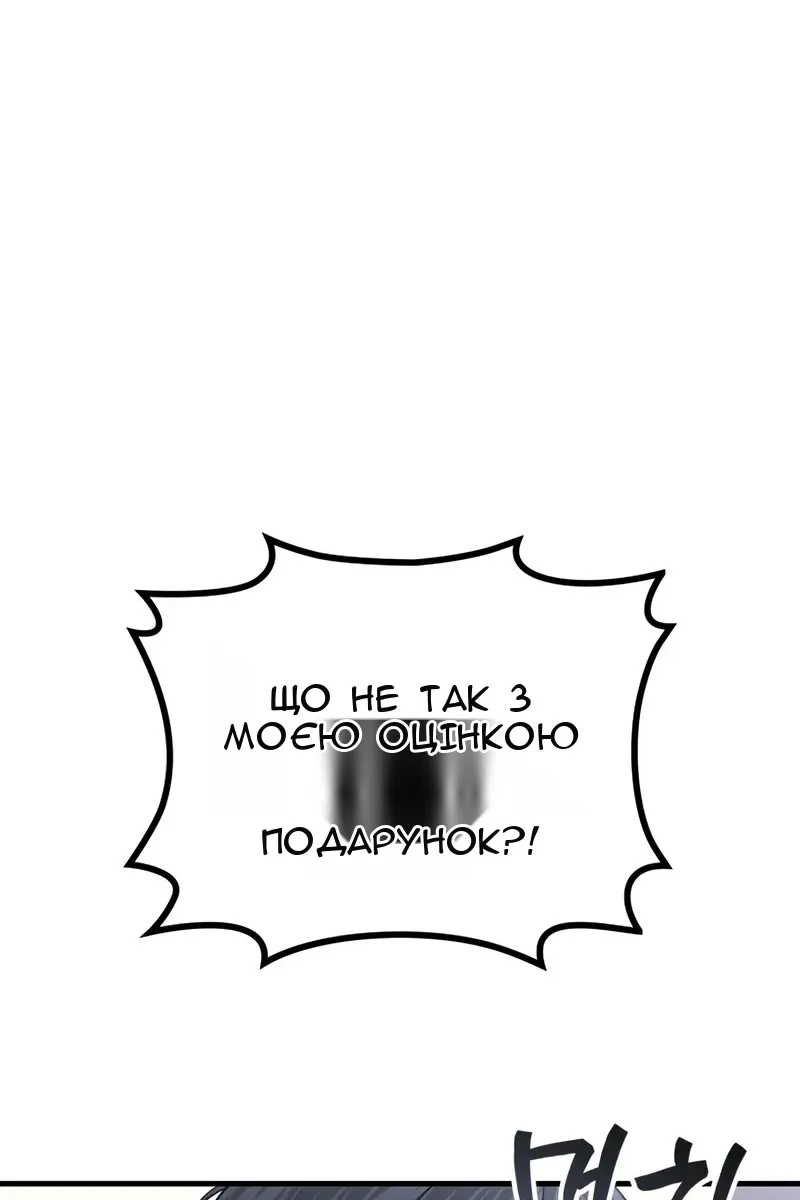 Сторінка 86
