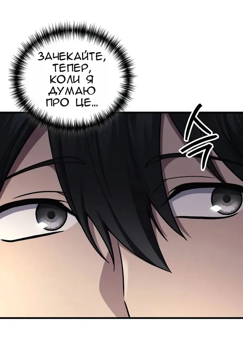 Сторінка 98