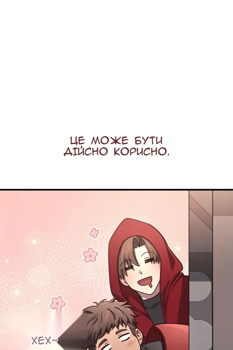 Сторінка 99