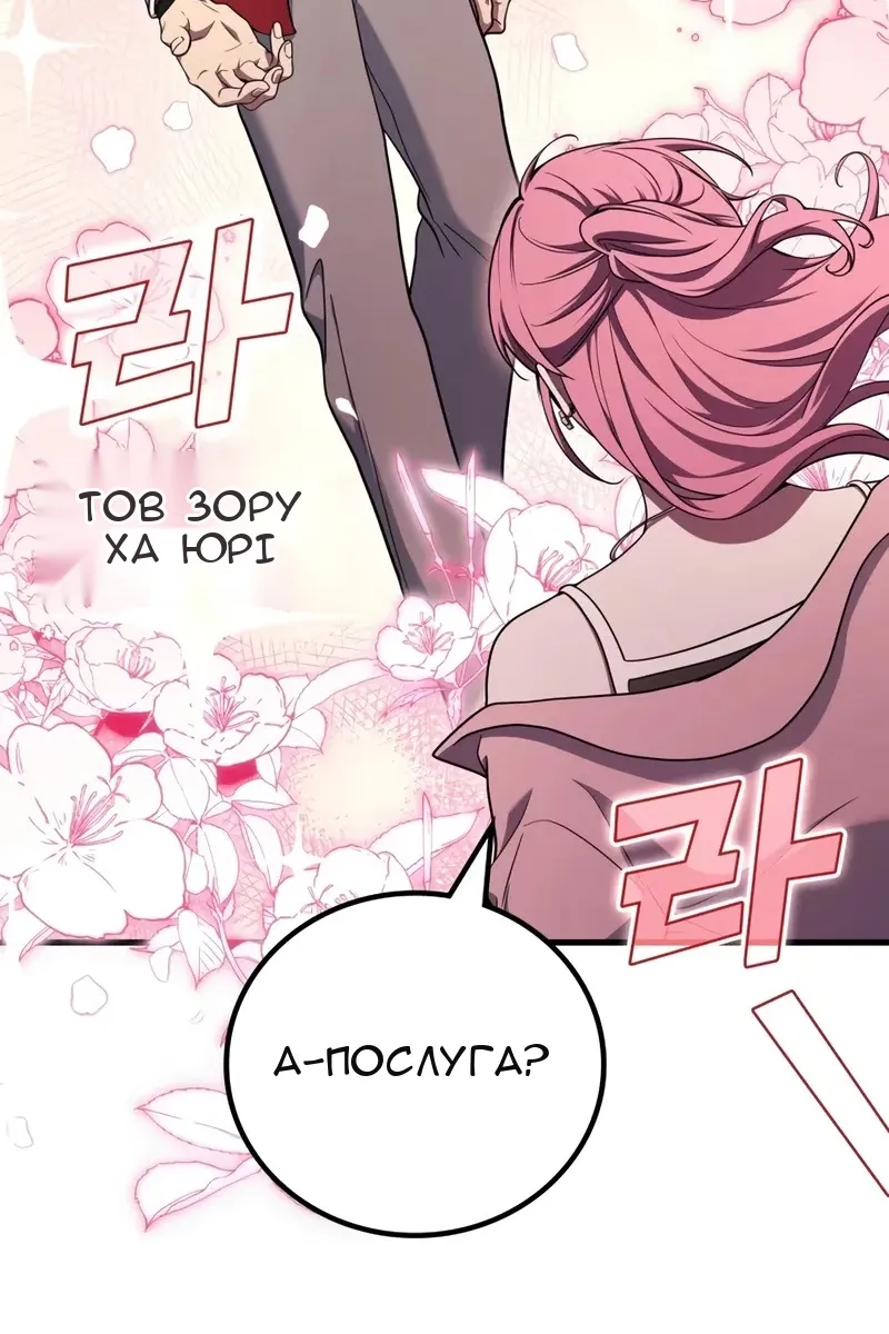 Сторінка 103