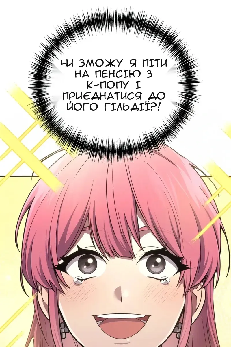 Сторінка 104