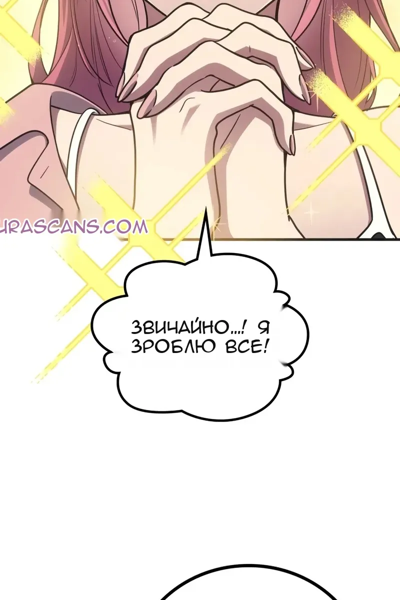Сторінка 105