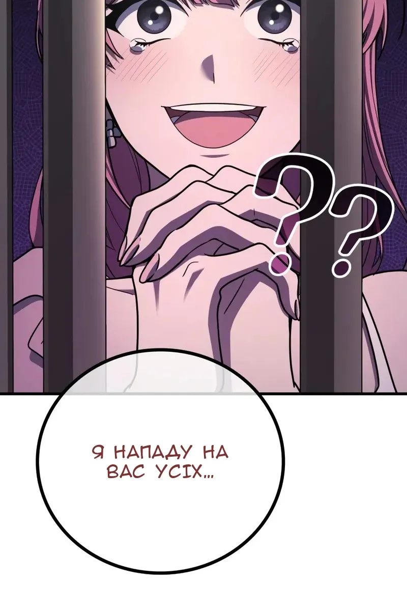 Сторінка 107