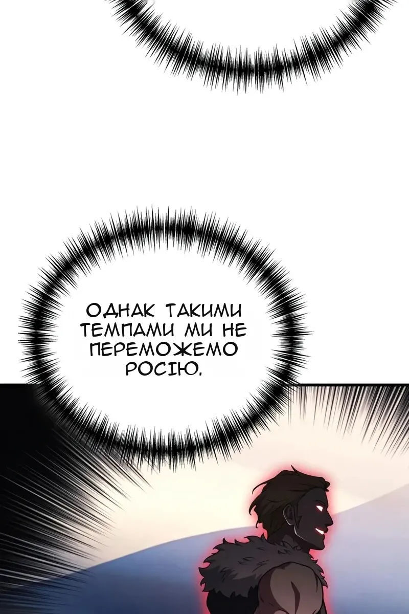 Сторінка 5