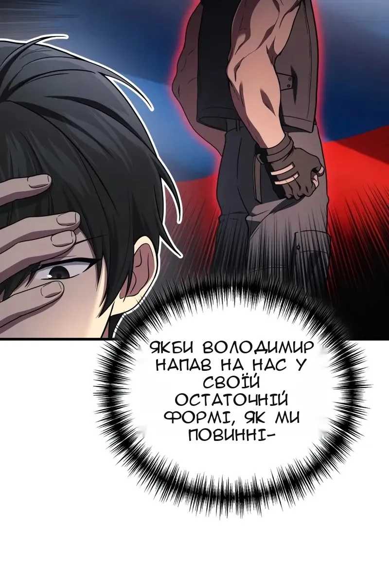 Сторінка 6