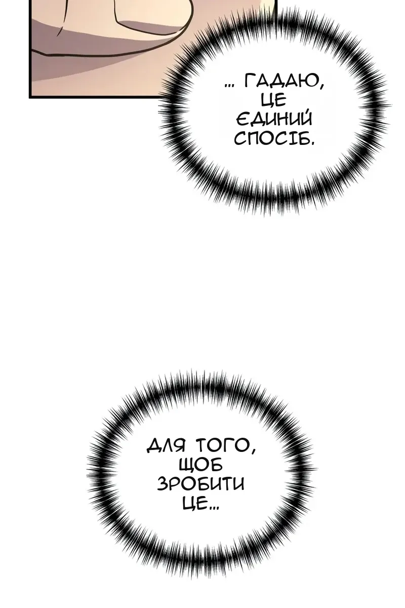 Сторінка 8