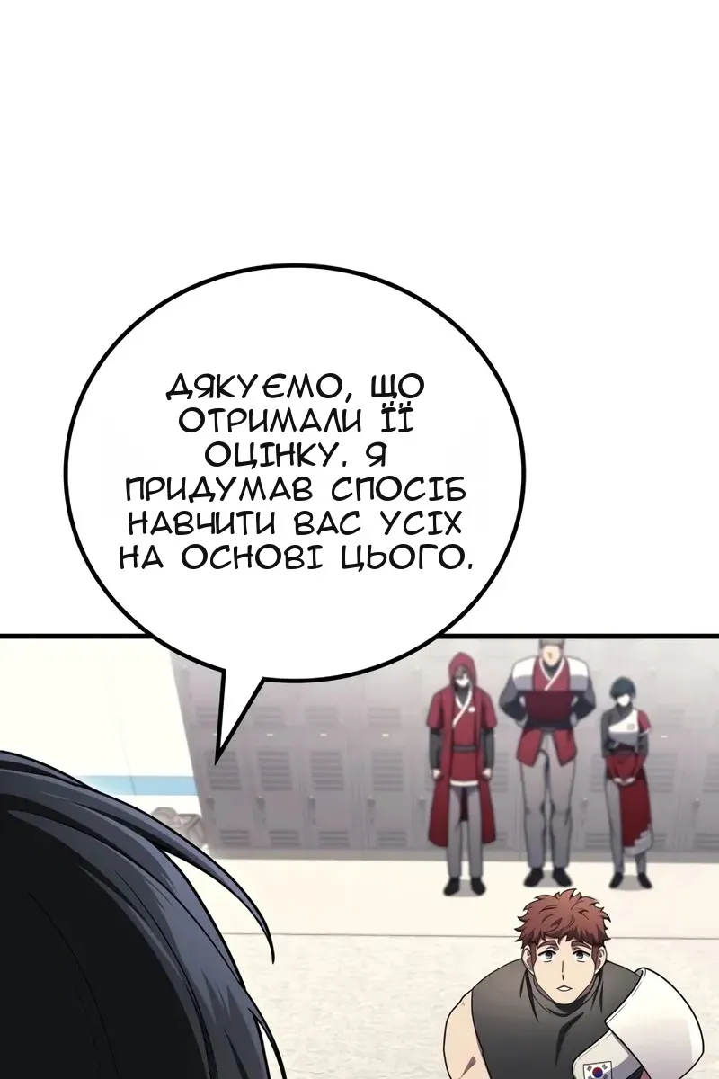 Сторінка 9