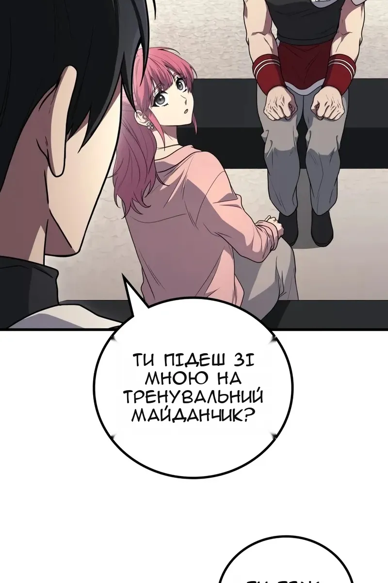 Сторінка 10