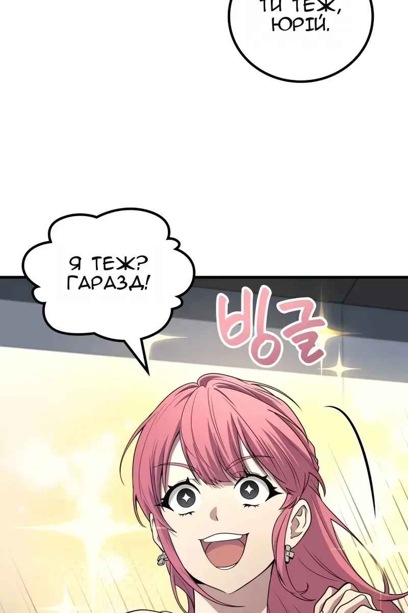 Сторінка 11