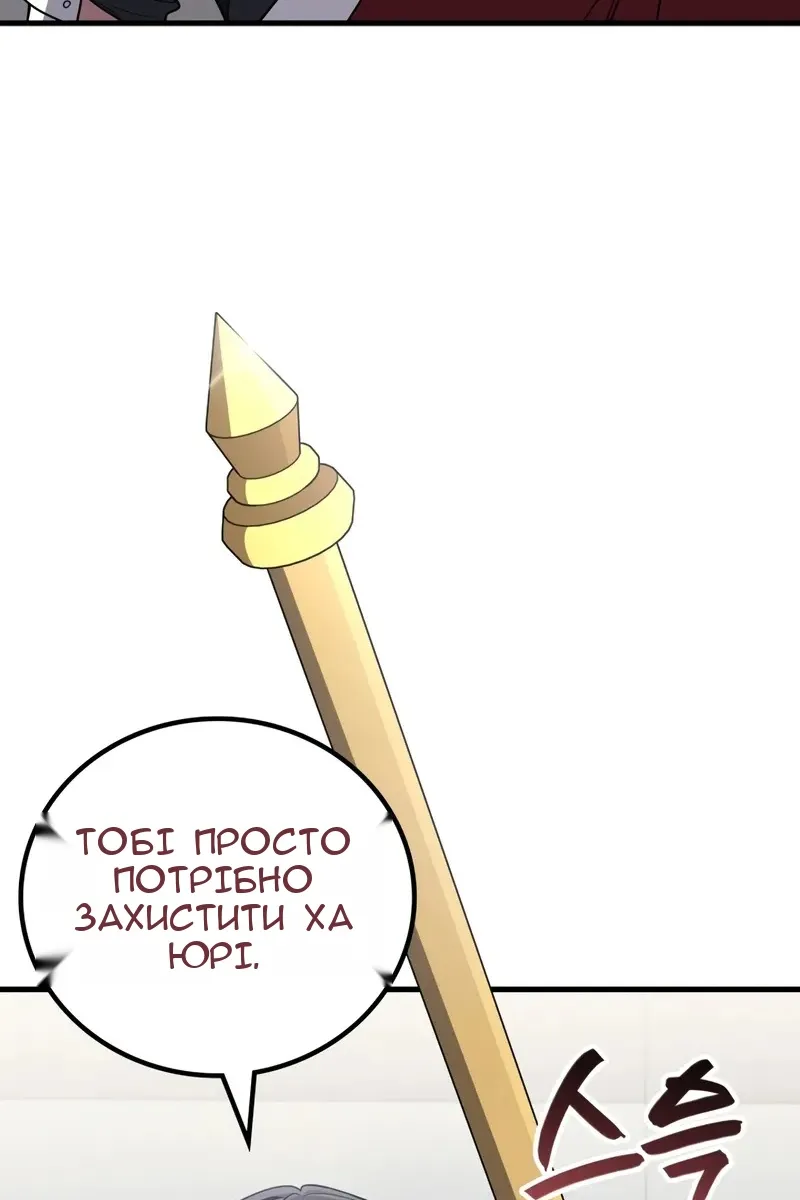 Сторінка 15