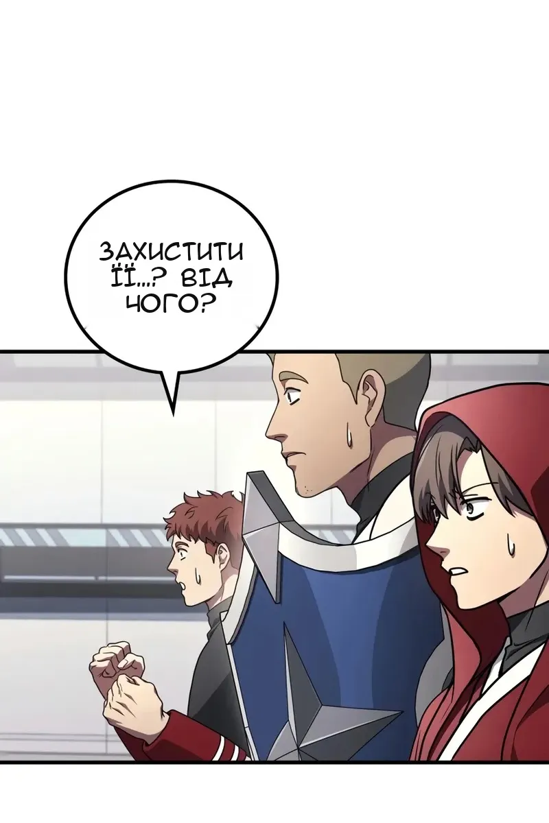 Сторінка 17
