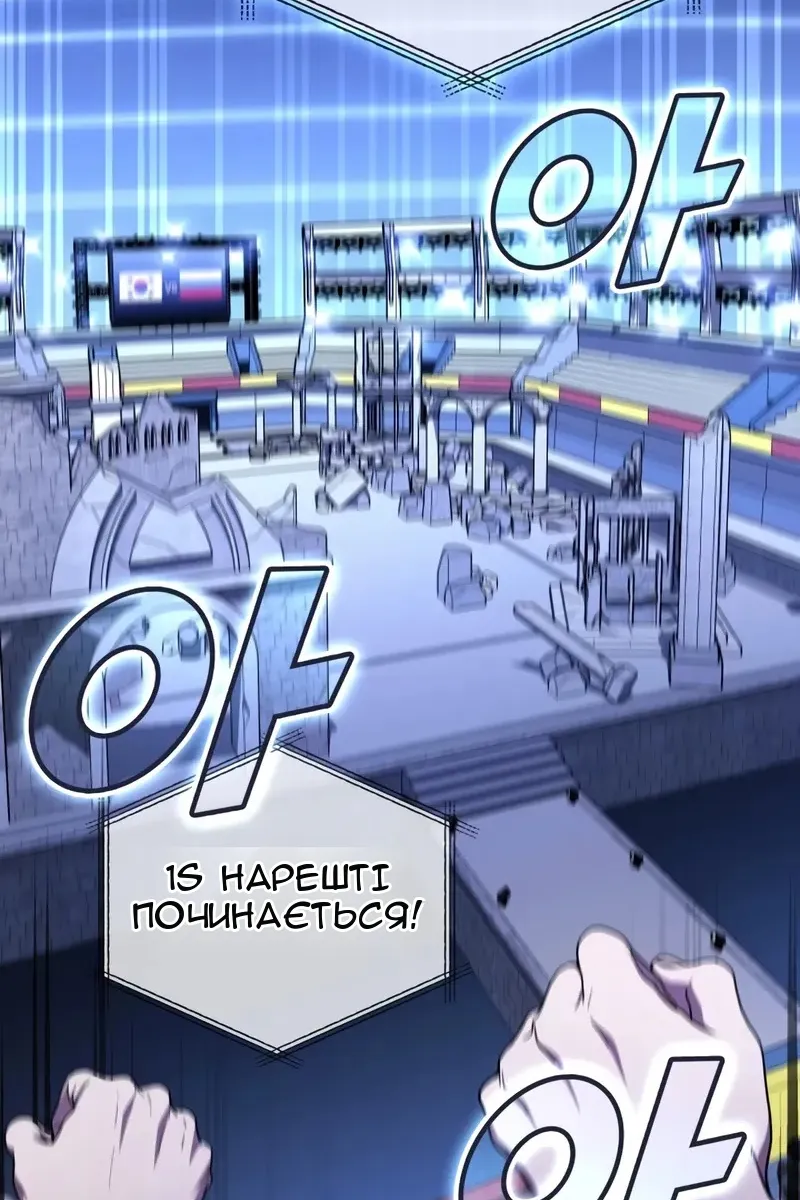 Сторінка 26