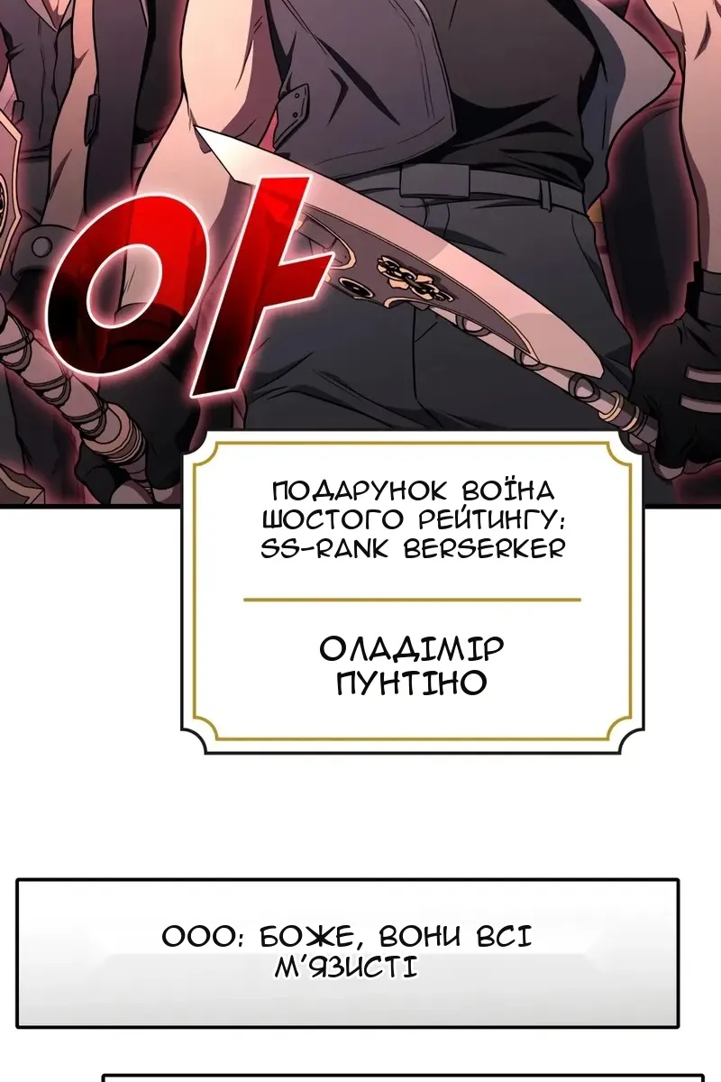 Сторінка 30