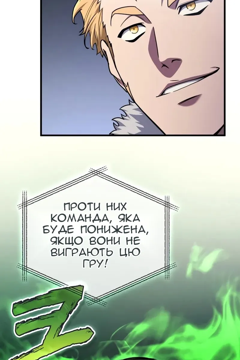 Сторінка 32